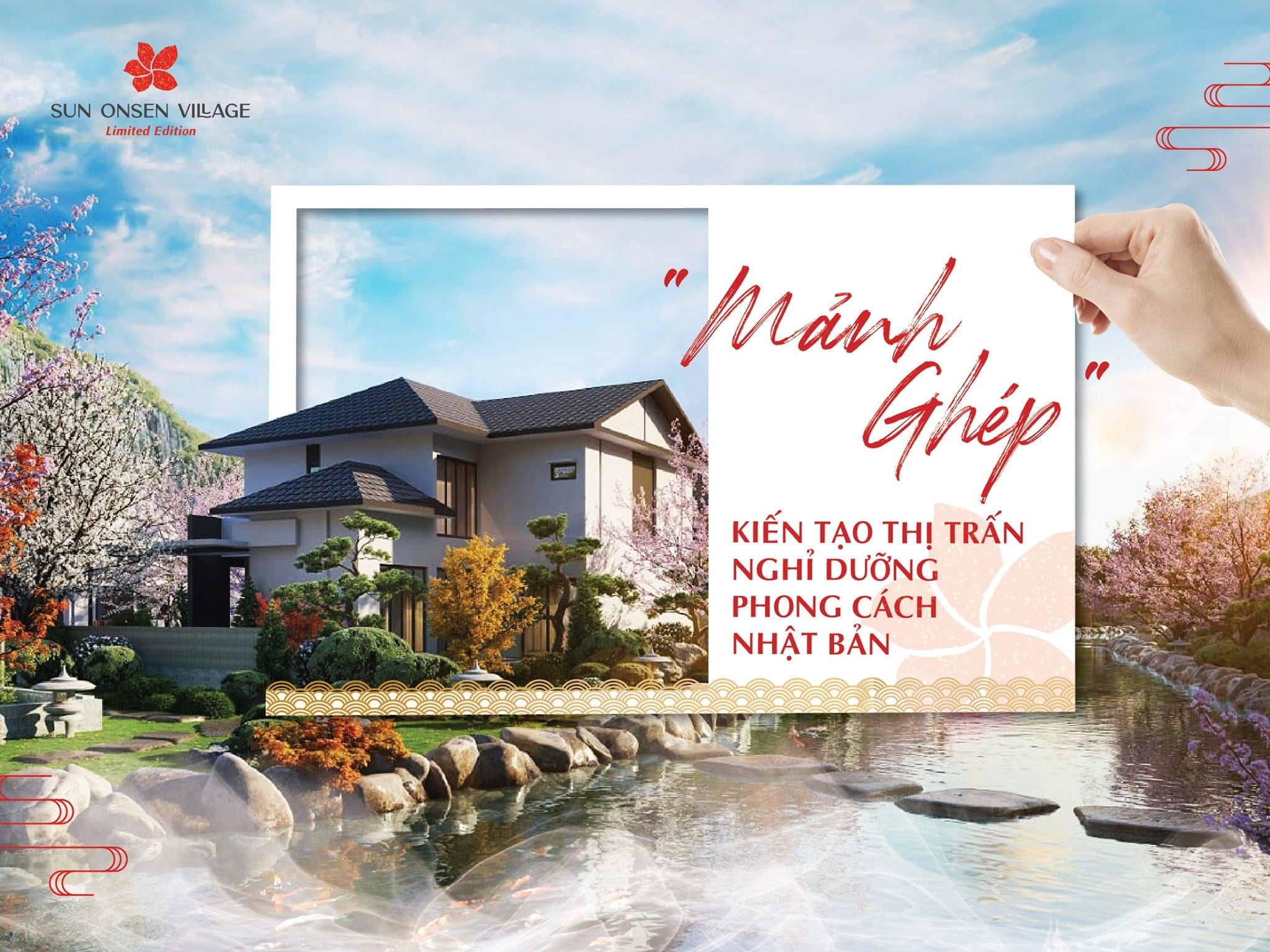 sun onsen village limited edition